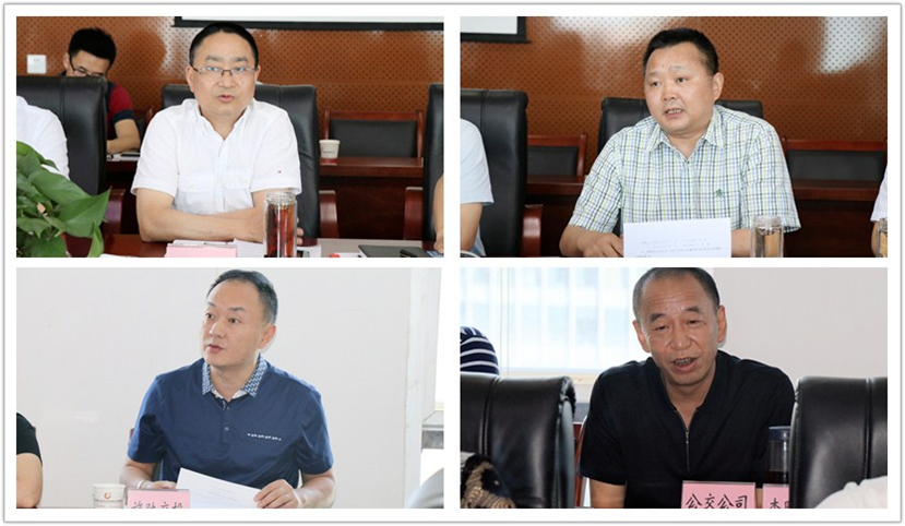2018年6月8日 集團(tuán)公司黨委組織召開“大學(xué)習(xí)、大討論、大調(diào)研”專題討論會(huì)2