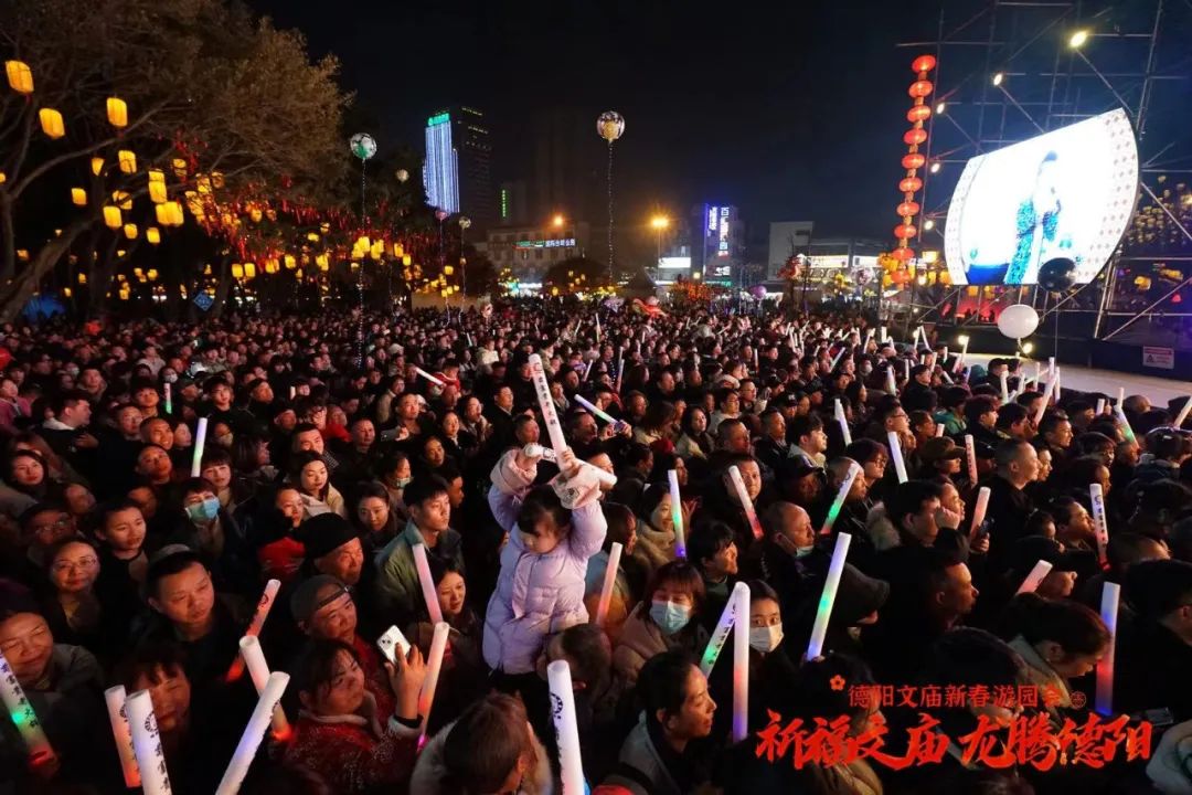 火爆！超100萬(wàn)！德陽(yáng)文廟擠滿人人人人人人人人......
