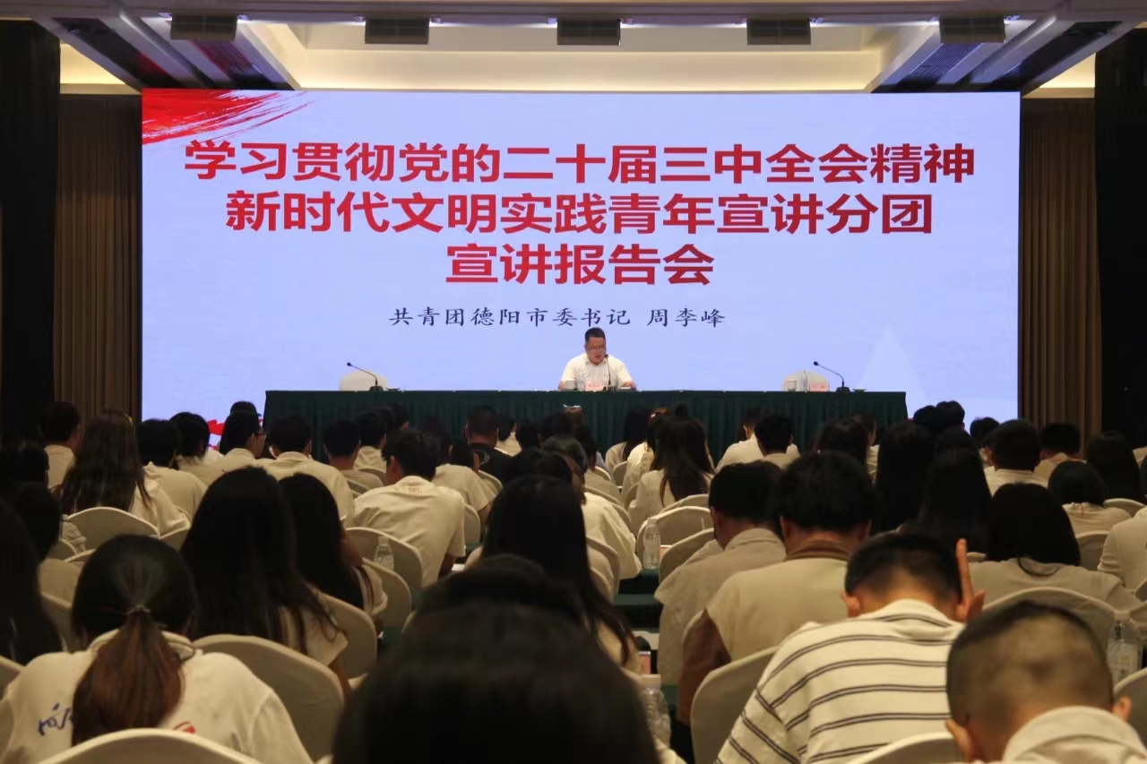 【筑夢“青馬” 奮楫“企”航】“青馬工程”國企班順利舉行！